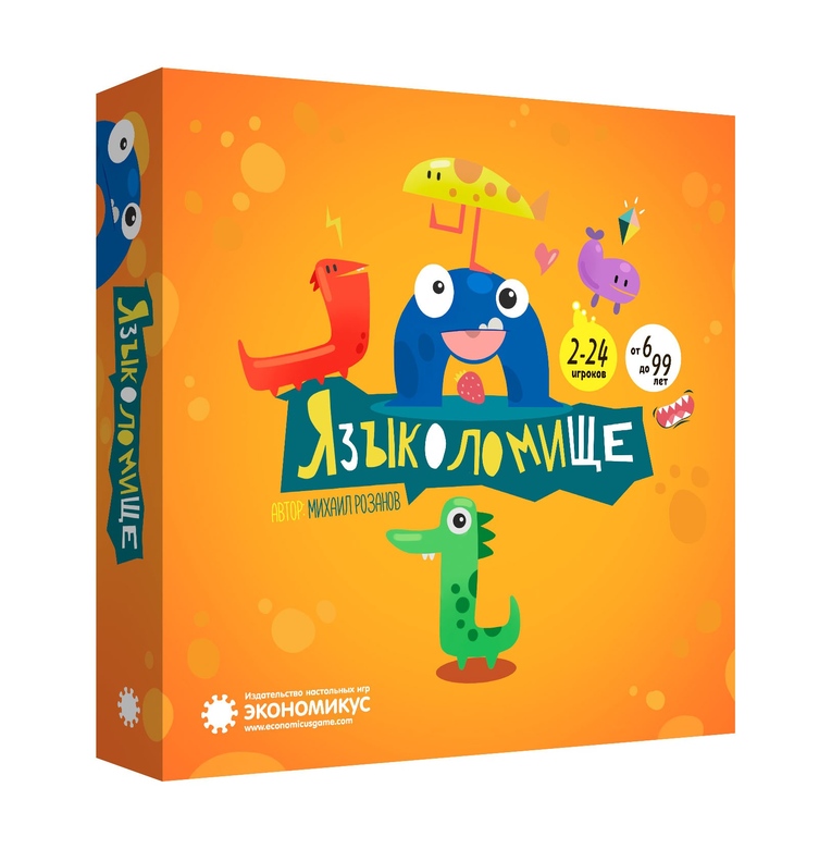 Языколомище