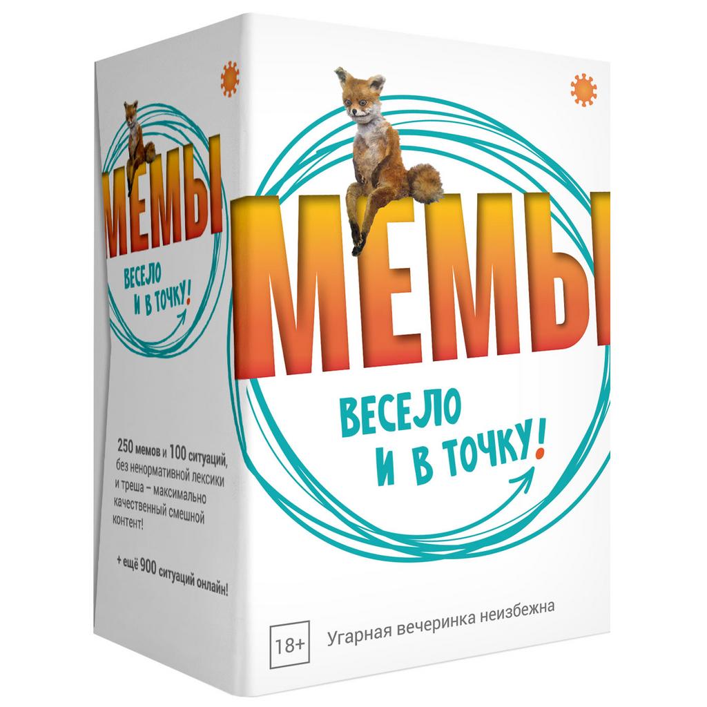 Мемы: Весело и в точку!