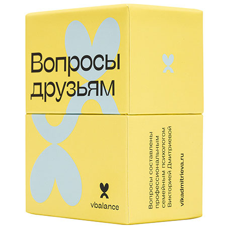 Вопросы Друзьям (игра Вики Дмитриевой)