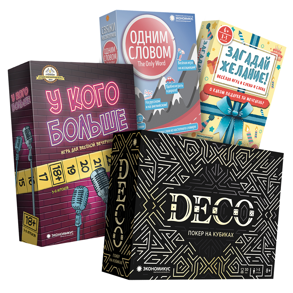 Супернабор Деко+