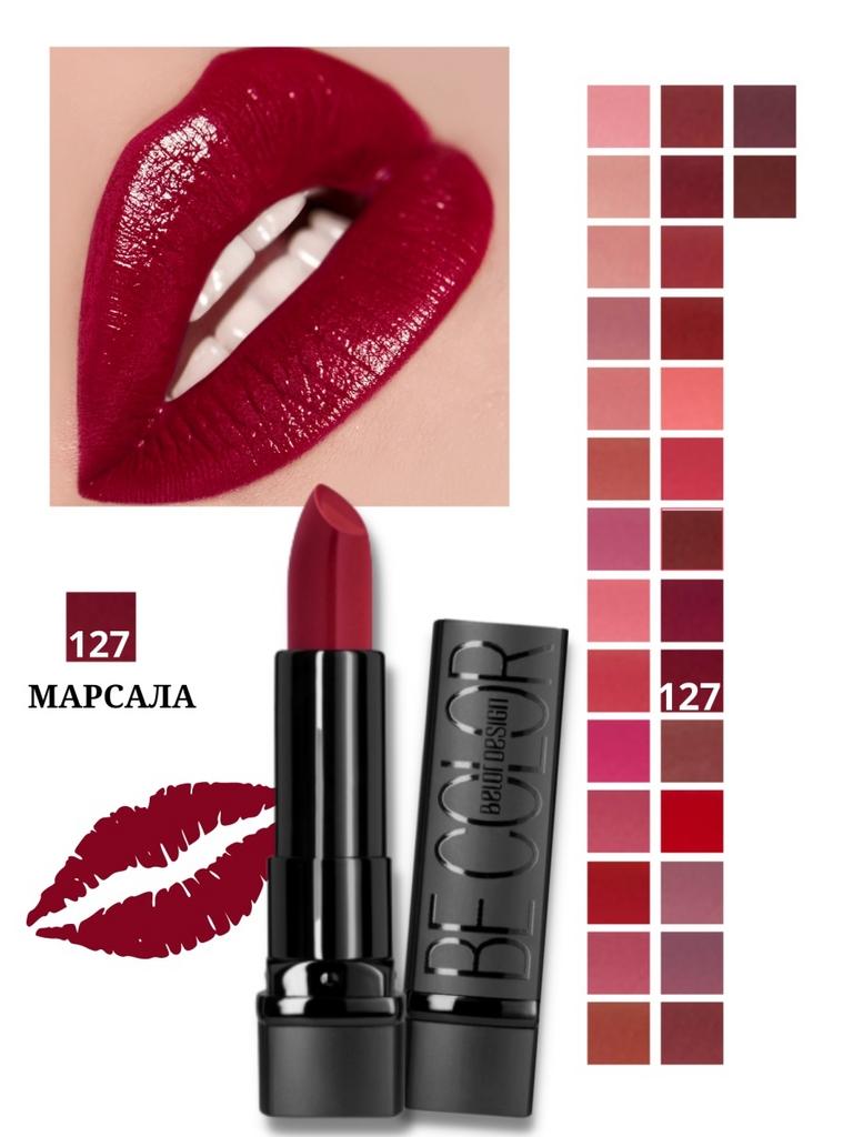 Belor Design Be Color Губная помада