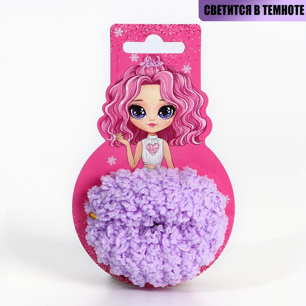 Резинка для волос флуоресцентная «Для самой стильной», светится в темноте, диам 7 см