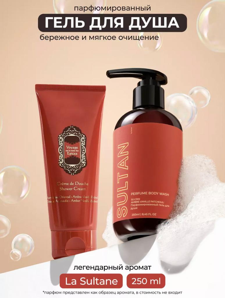 KAMALI Гель для душа Sultan