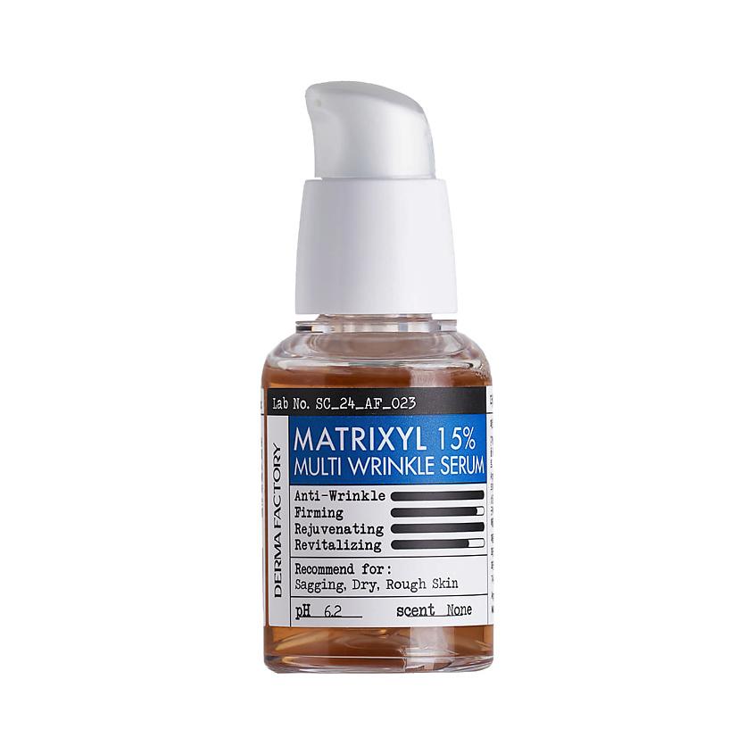 Derma Factory Сыворотка пептидная для сокращения морщин Matrixyl 15% Multi Wrinkle Serum, 30ml.