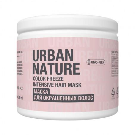 Urban Nature Маска для окрашенных волос Color Freeze Intensive Hair Mask, 300 мл