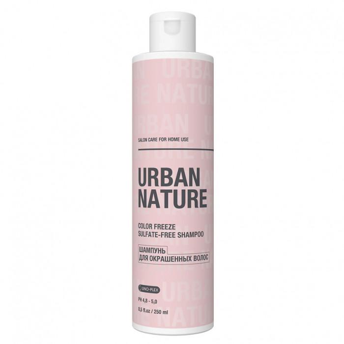 Urban Nature Шампунь для окрашенных волос Color Freeze Sulfate-Free Shampoo, 250 мл