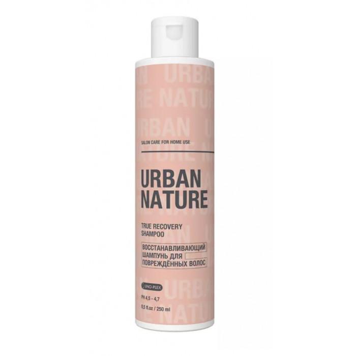 Urban Nature Восстанавливающий шампунь для поврежденных волос True Recovery Shampoo, 250 мл