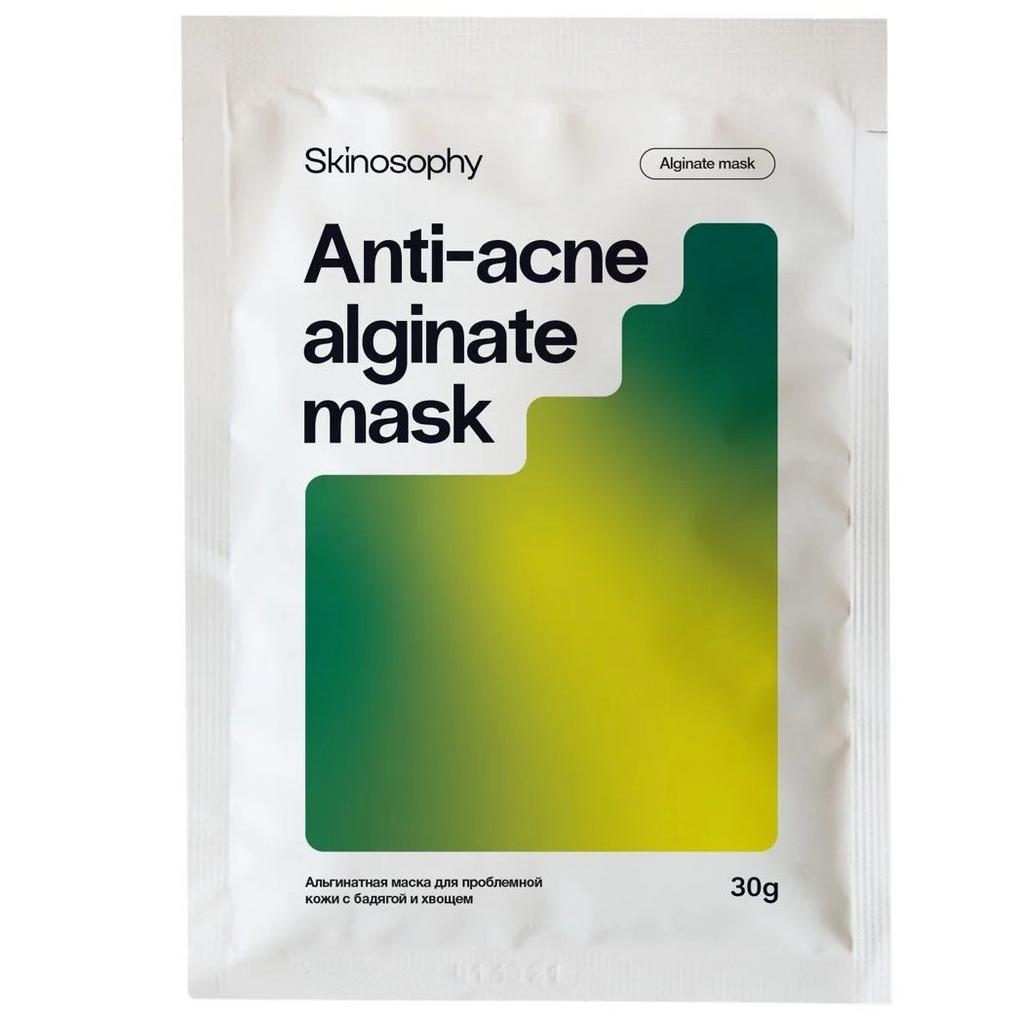 Альгинатная маска для проблемной кожи с бадягой и хвощем Skinosophy 30 гр