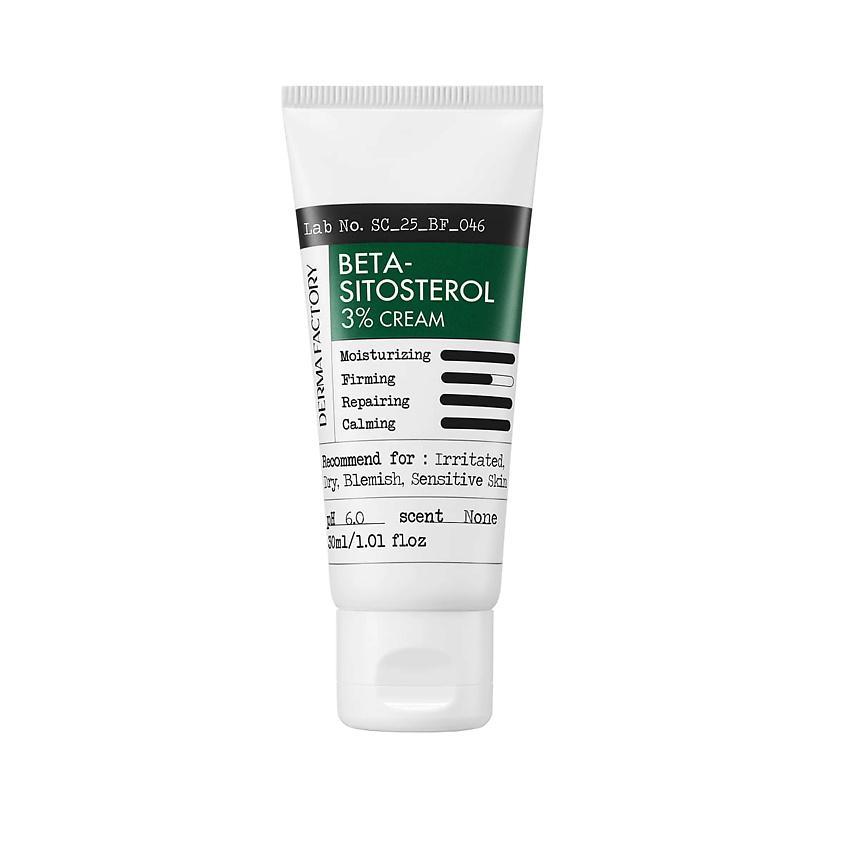 Derma Factory Beta-Sitosterol 3% Cream (30мл) Мягкий защитный крем с бета-ситостеролом