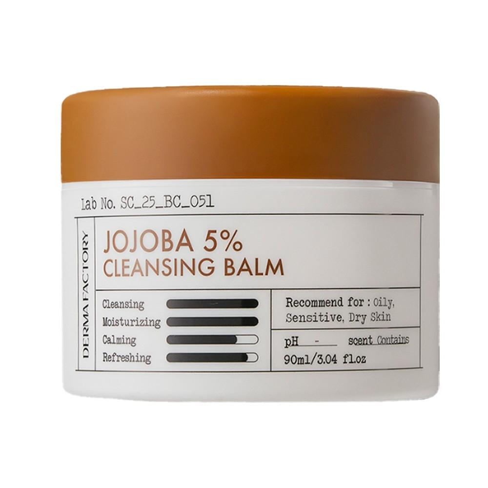 Derma Factory Гидрофильный бальзам-щербет с маслом жожоба, Jojoba 5% Cleansing Balm