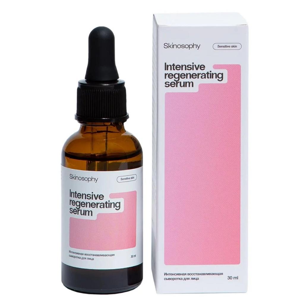 Skinosophy Интенсивная восстанавливающая сыворотка для лица 30 мл