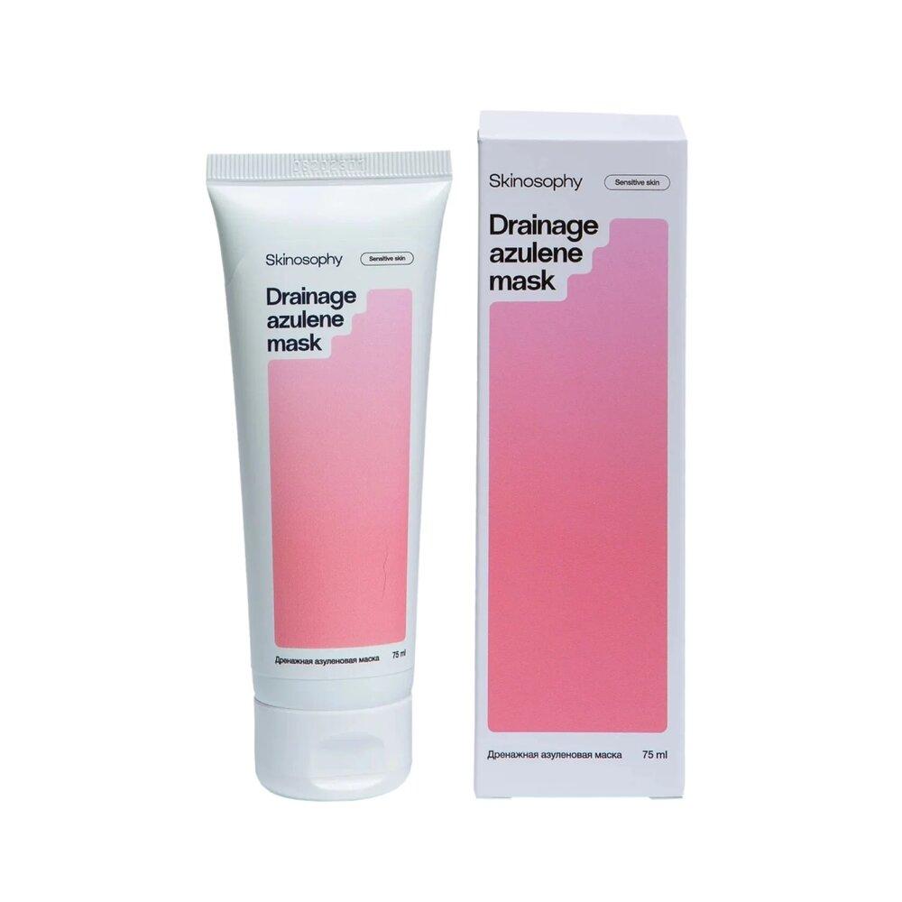 Skinosophy Маска дренажная азуленовая, 75 мл