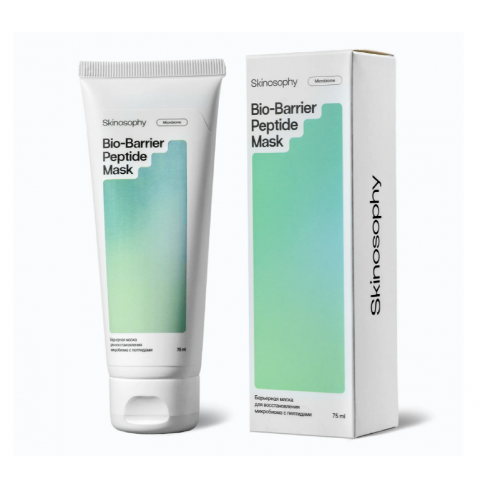 Skinosophy Барьерная маска для восстановления микробиома с пептидами