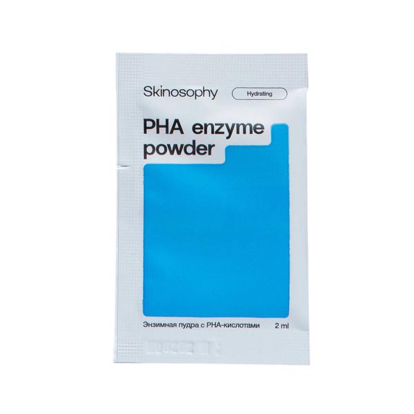 Skinosophy Энзимная пудра с PHA-кислотами