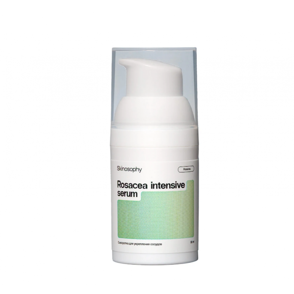 Skinosophy Сыворотка для укрепления сосудов