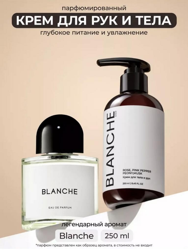 KAMALI Парфюмированный крем для тела и рук Blanche