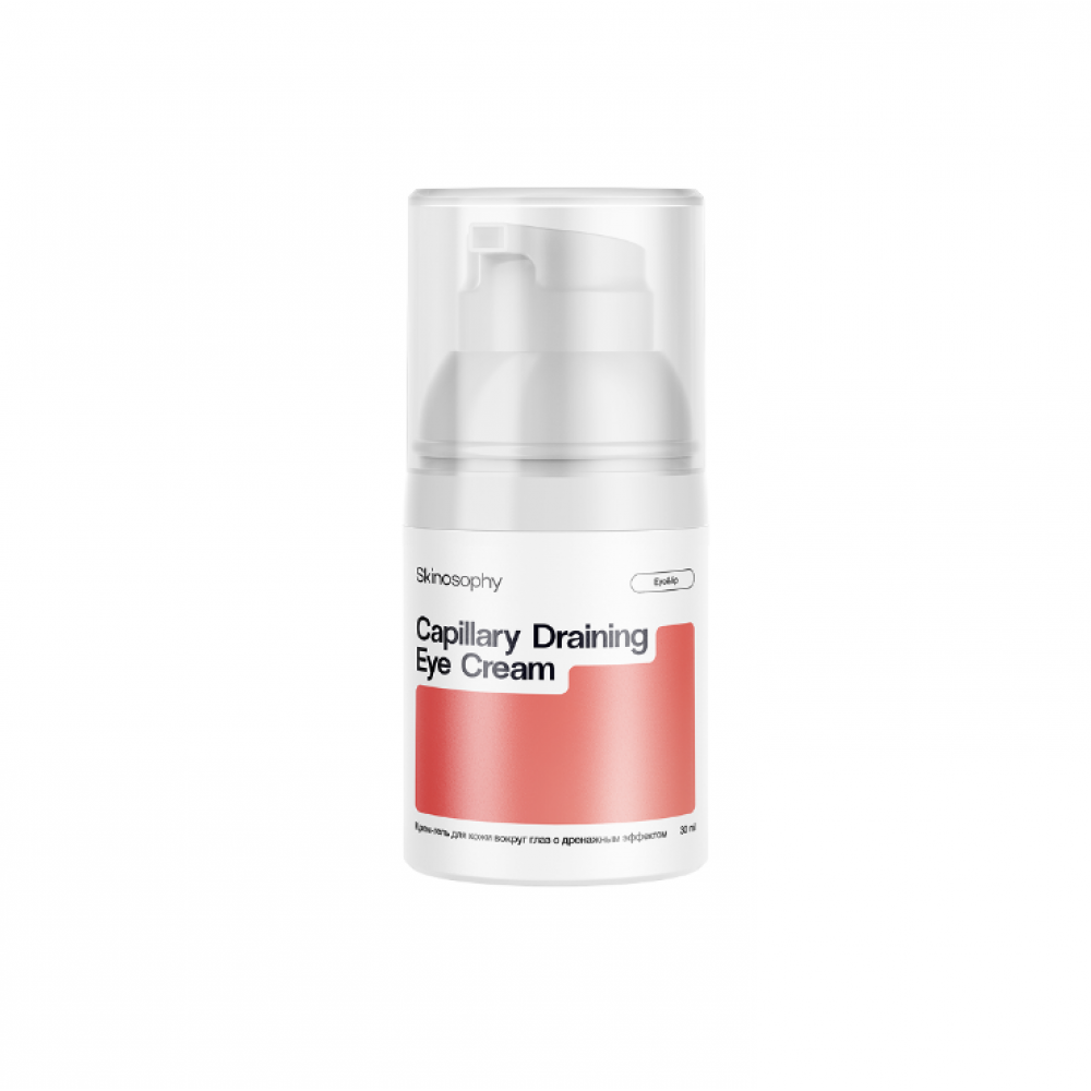 Крем-гель для кожи вокруг глаз с дренажным эффектом 30 мл Capilary Draining Eye Cream Skinosophy