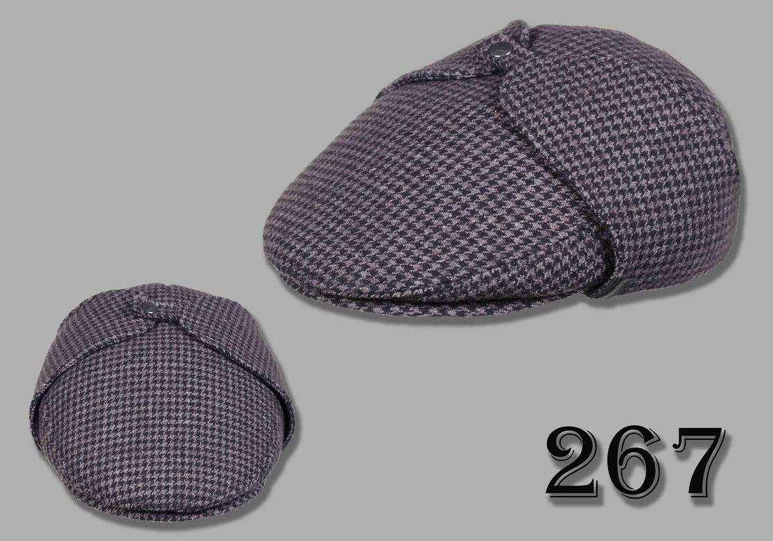 ватсон 267