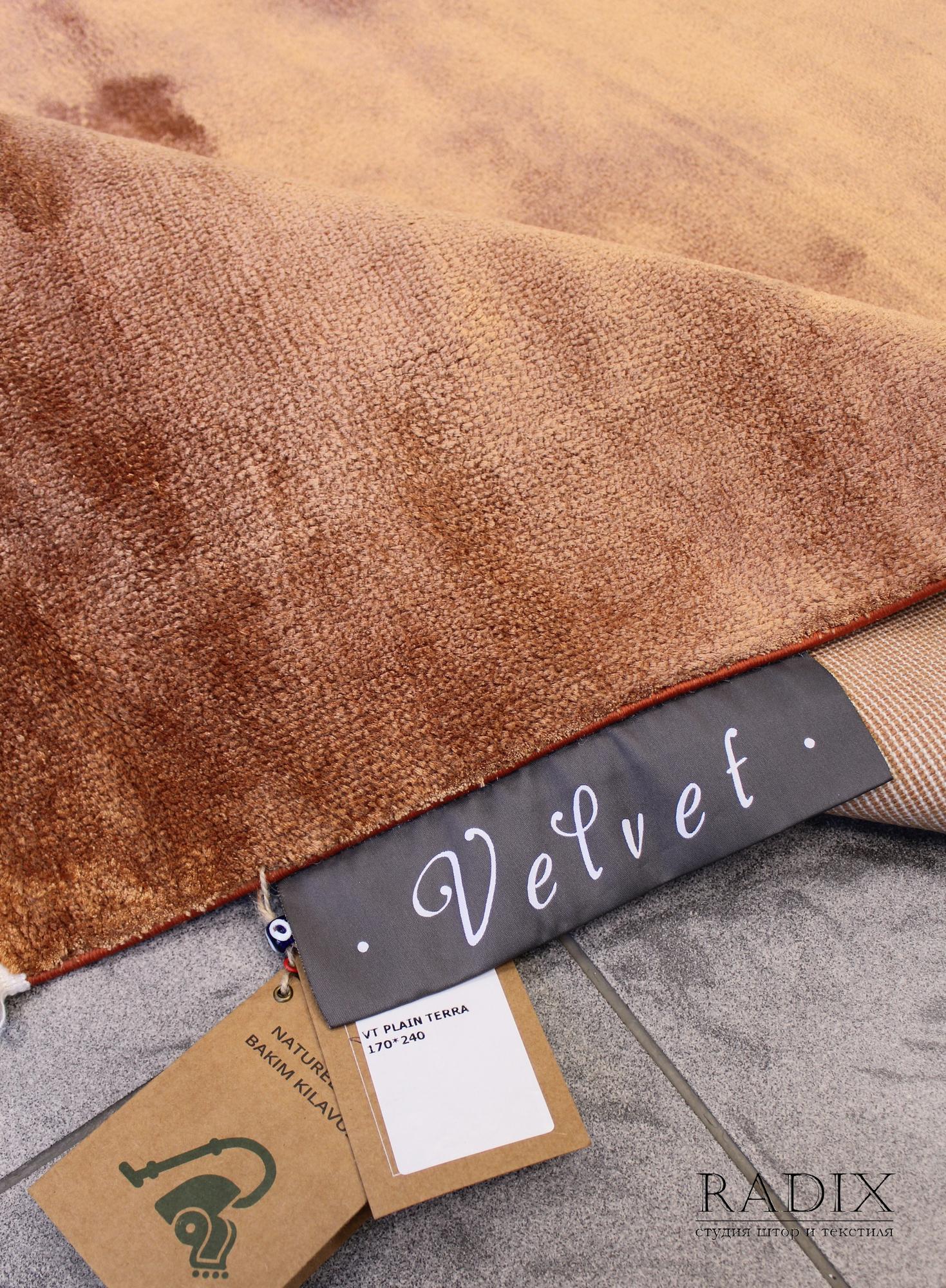 Ковер из вискозы Terra  170х240 см (036)