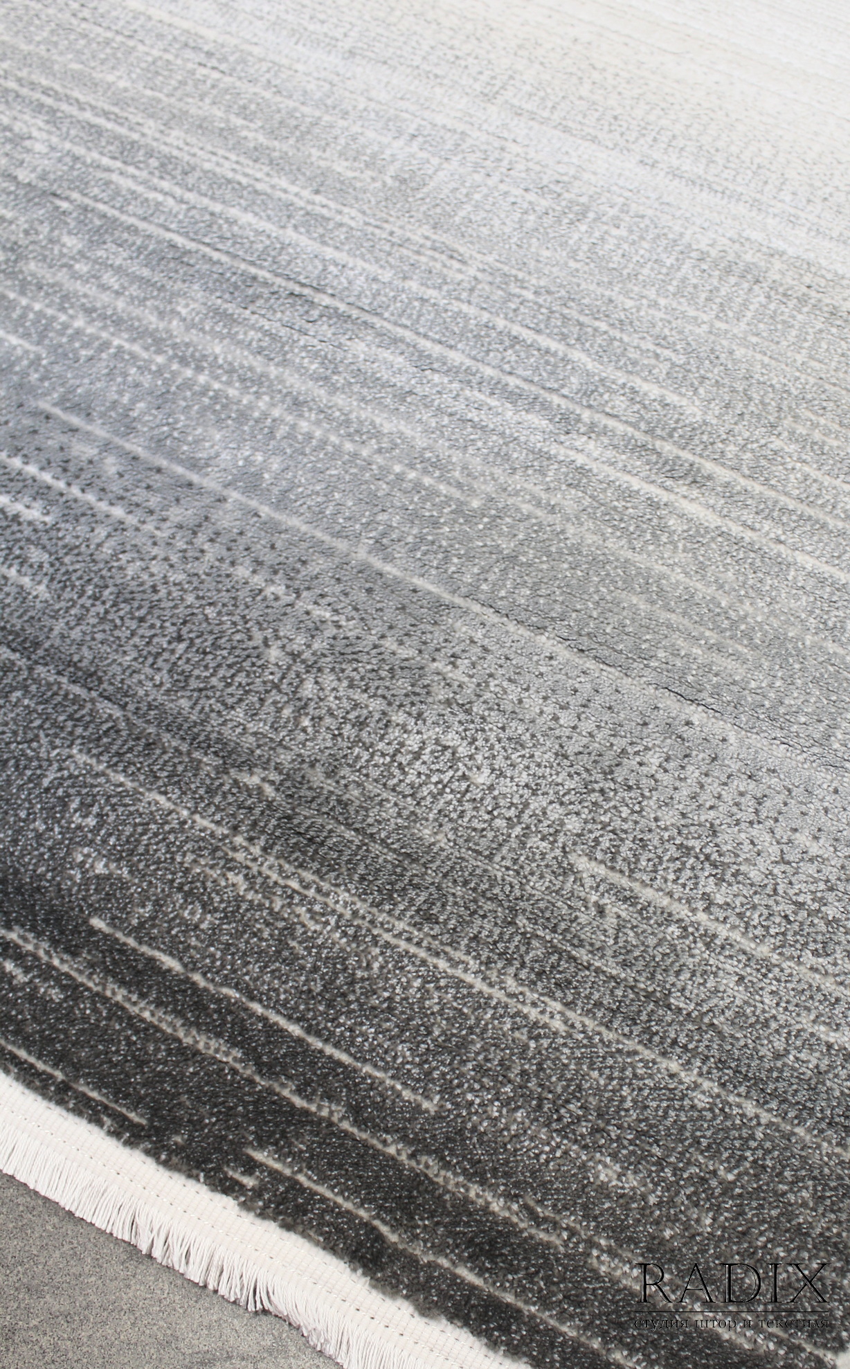 Ковер с градиентом Серый 160х230 см (021)