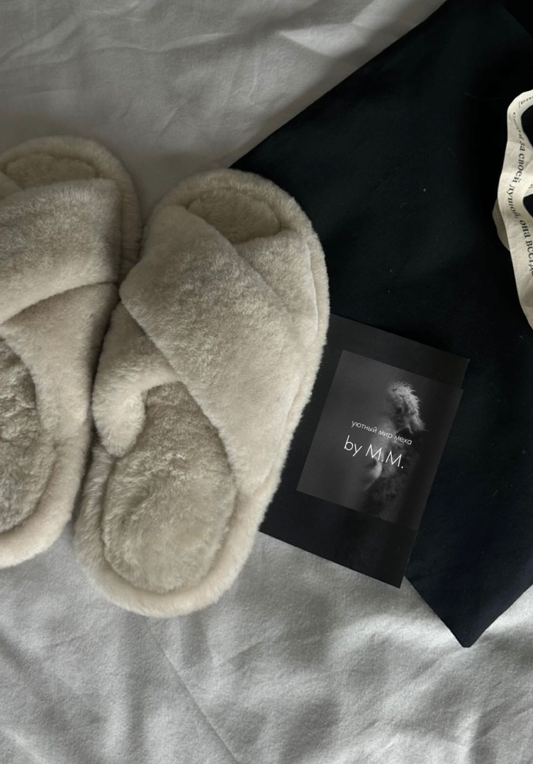 Тапочки из мутона премиум-качества с перекрестной шлейкой