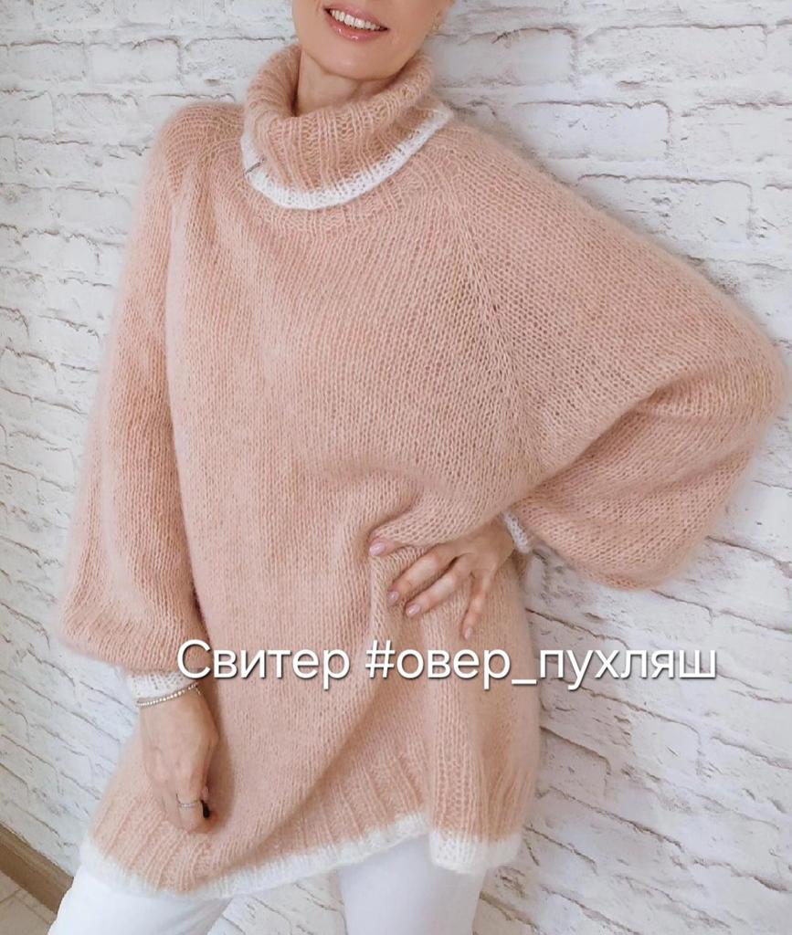ОПИСАНИЕ ВЯЗАНИЯ СВИТЕР ОВЕР ПУХЛЯШ
