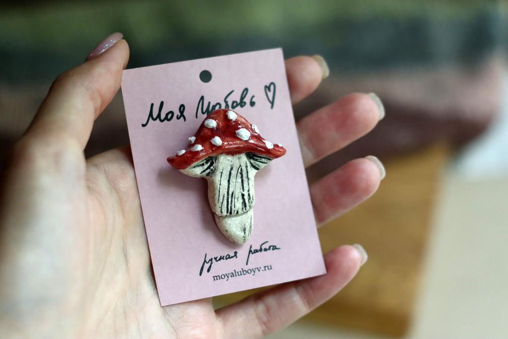 брошь "Мухомор"
