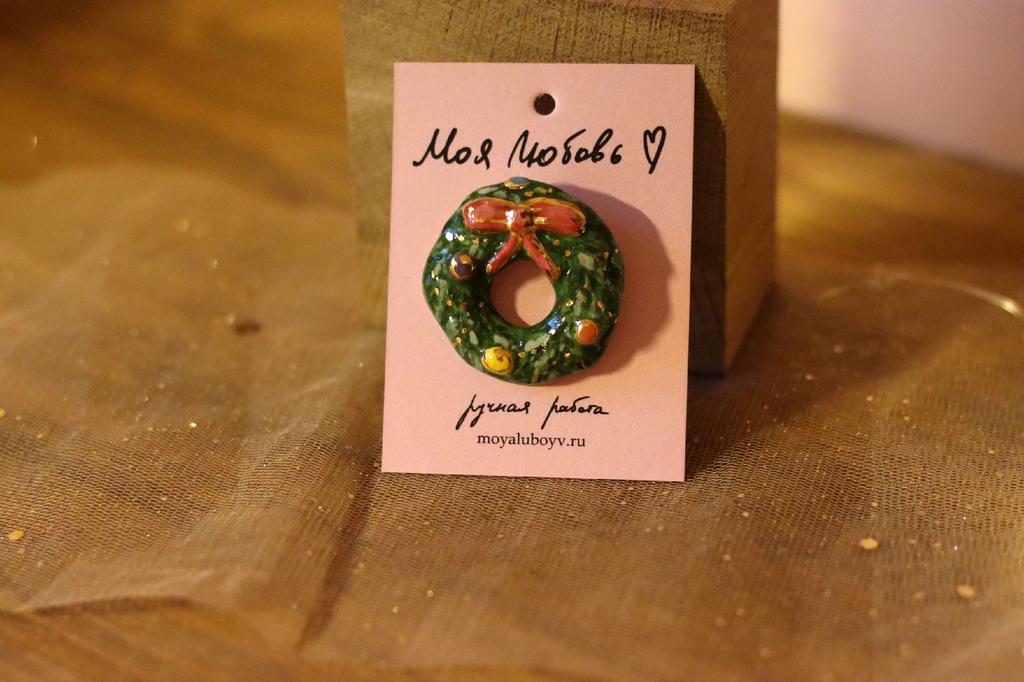 Еловый венок новогодний с украшениями