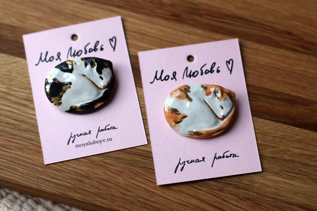 брошь "Кот клубочком"