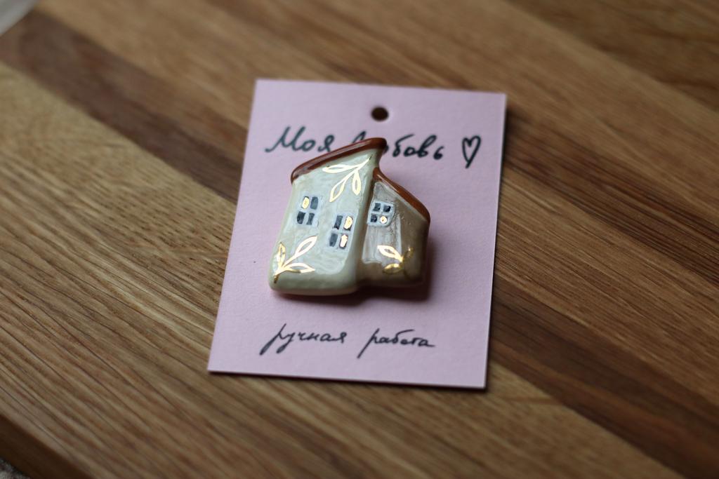 брошь "Домики с золотыми веточками"