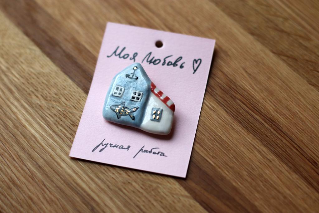 брошь "Домик моряка"