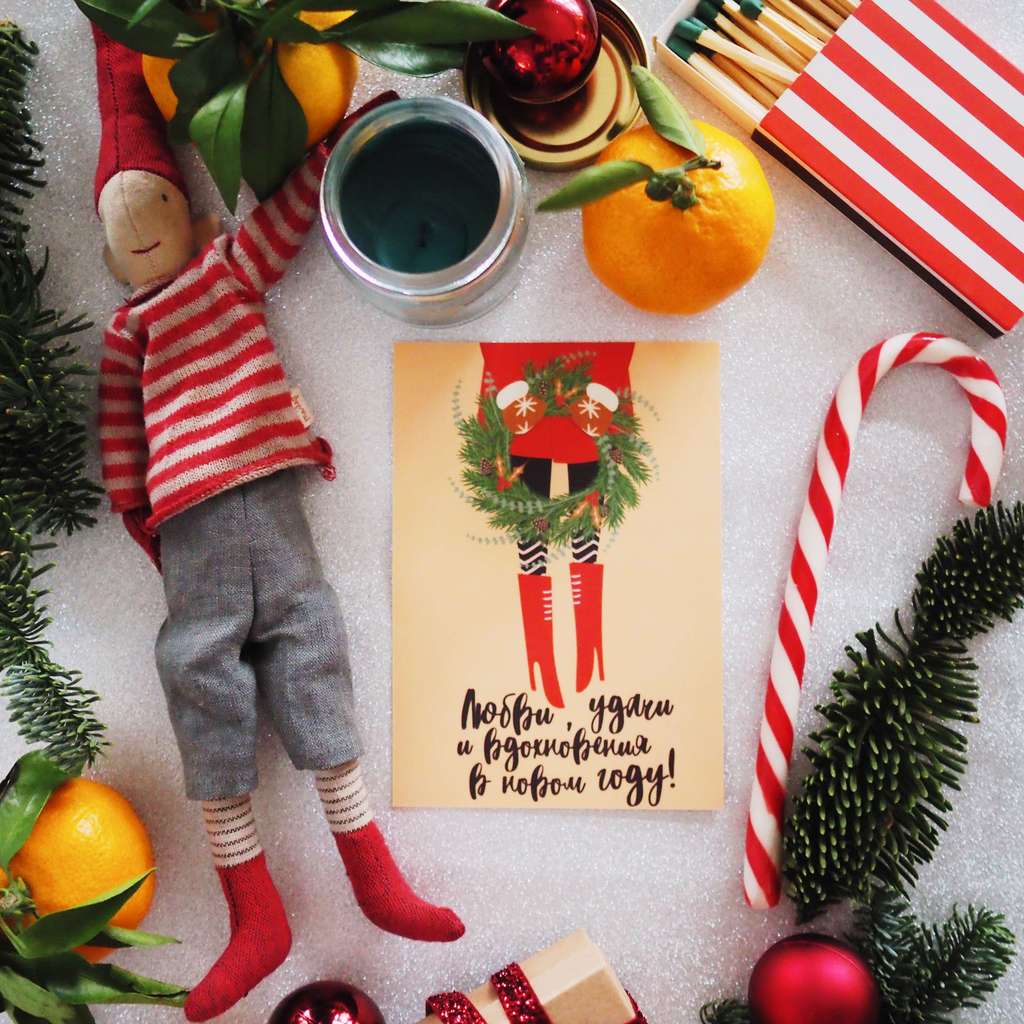 Открытка на Новый год