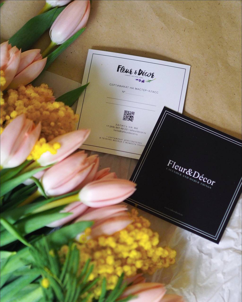 Сертификат на мастер-класс