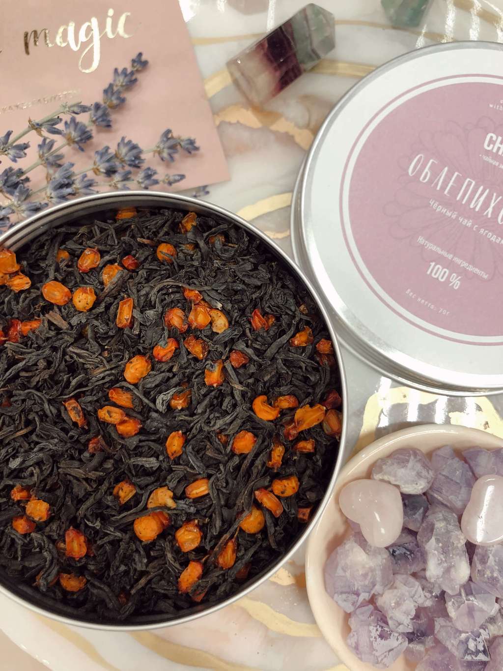 Чай "Облепиховый"