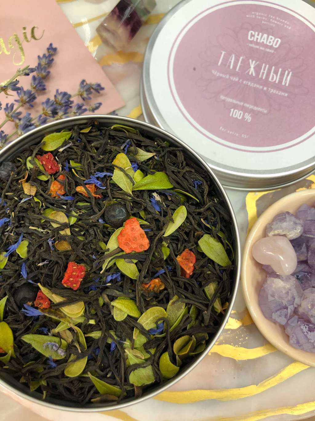 Чай "Таёжный"