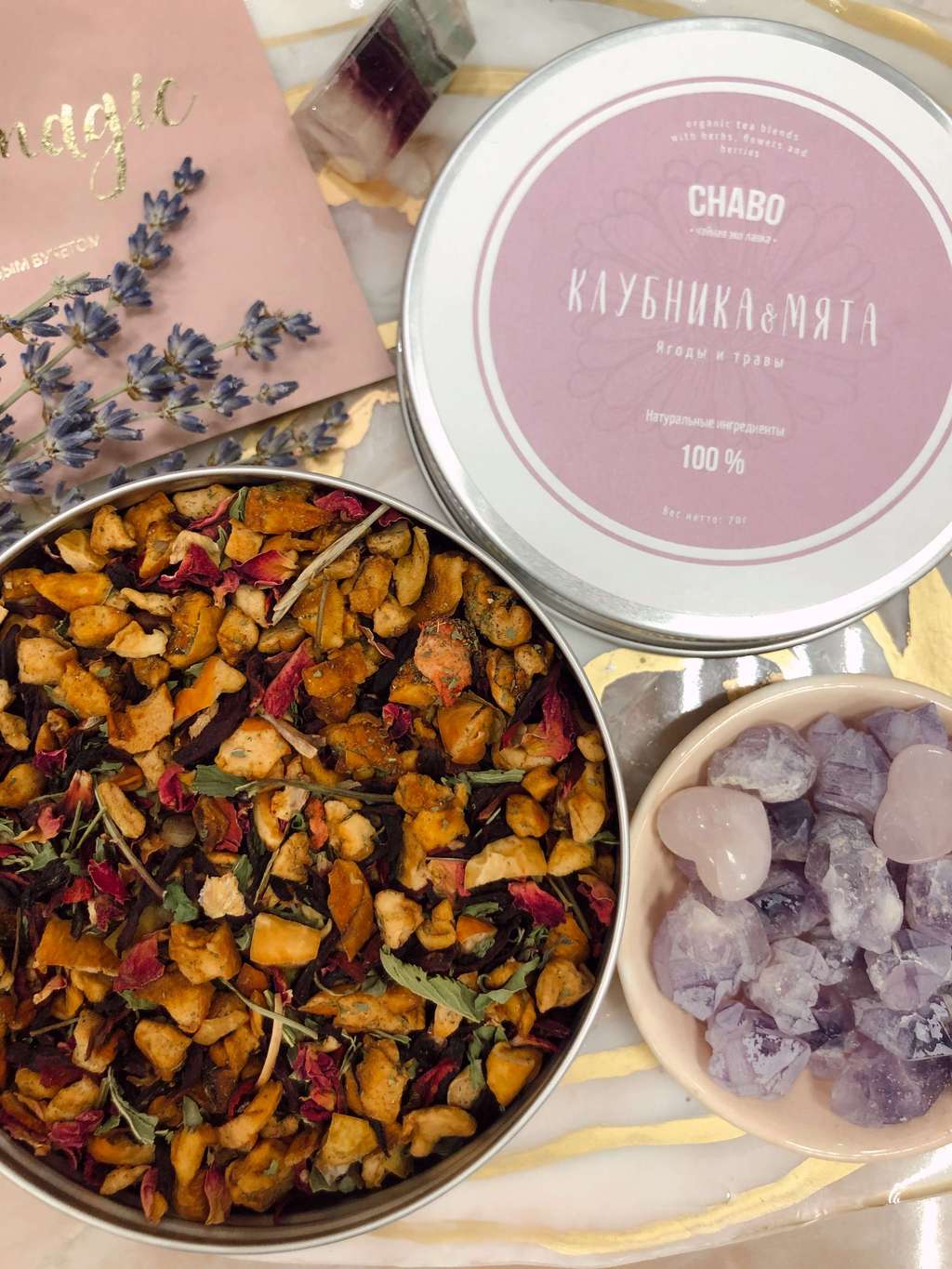 Чай "Клубника мята"