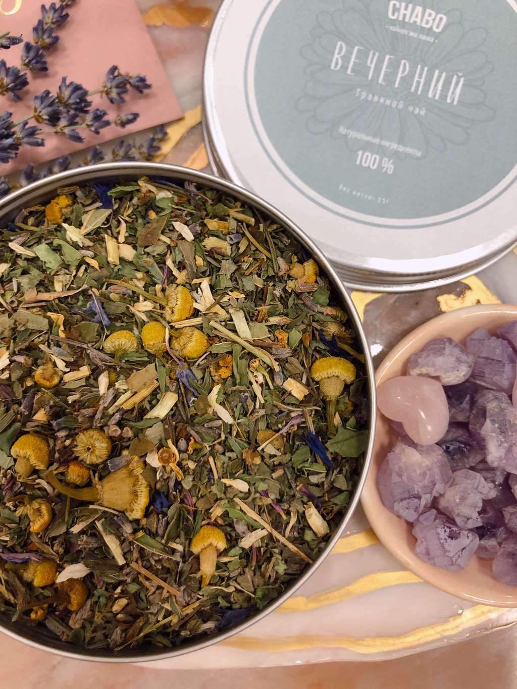 Чай "Вечерний"