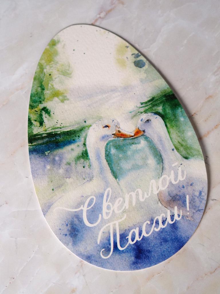 Открытка к празднику Пасхи