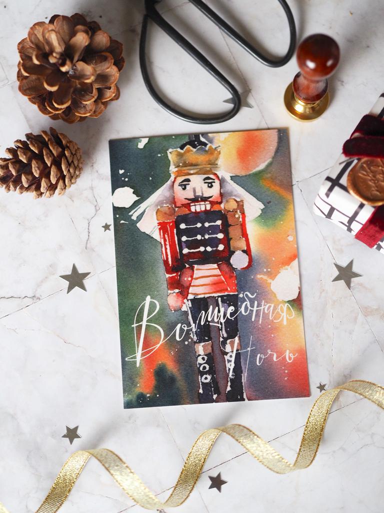 Открытка щелкунчик