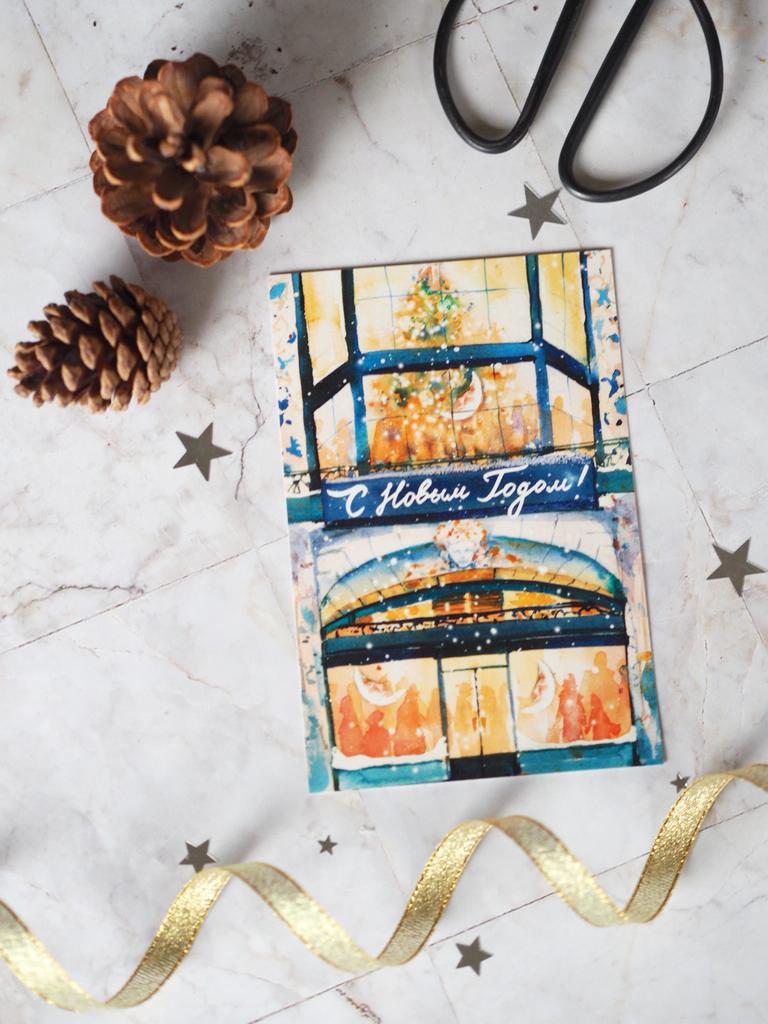 Открытка "С Новым годом!" витрина магазина