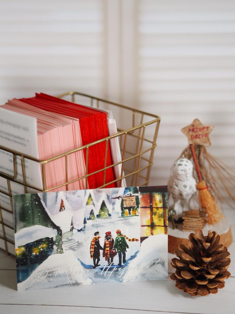 Открытка Гарри Поттер в Хогсмиде