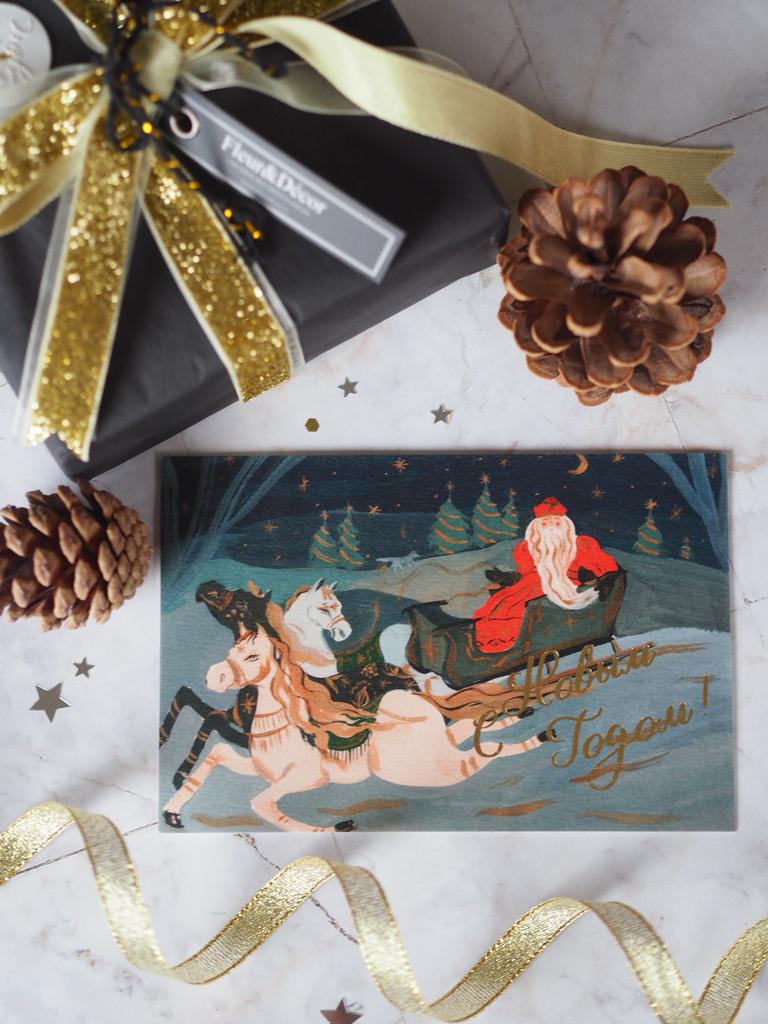 Открытка Дед Мороз мчится в санях