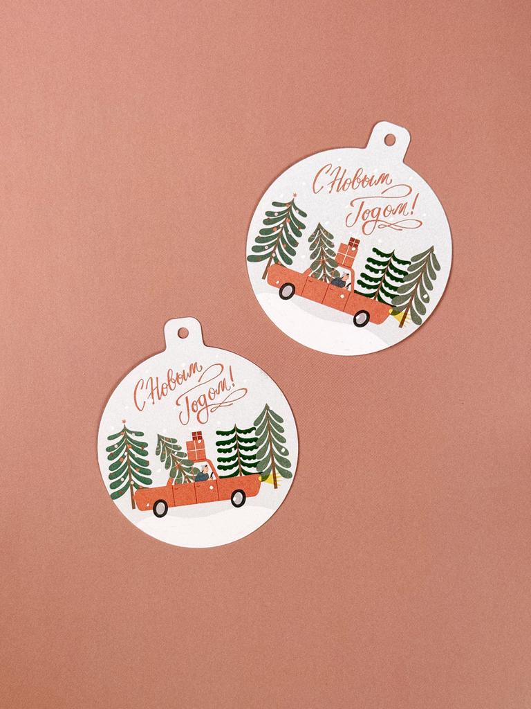 Бирка "На встречу Новому Году!"