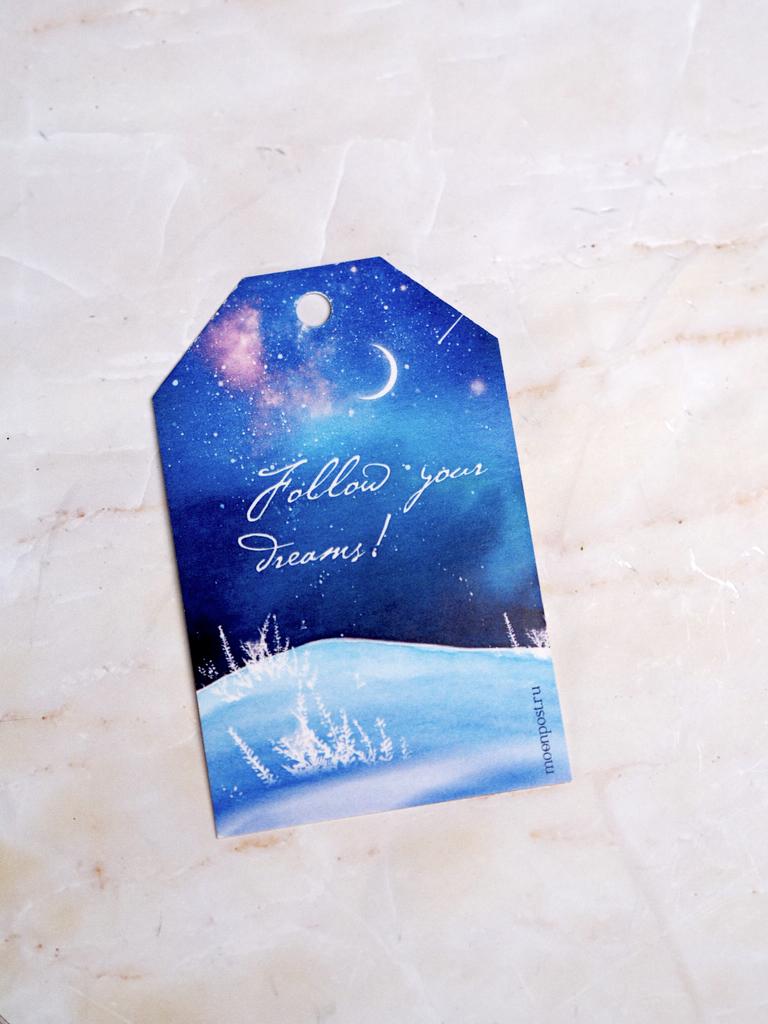 Бирка "Follow your dreams"