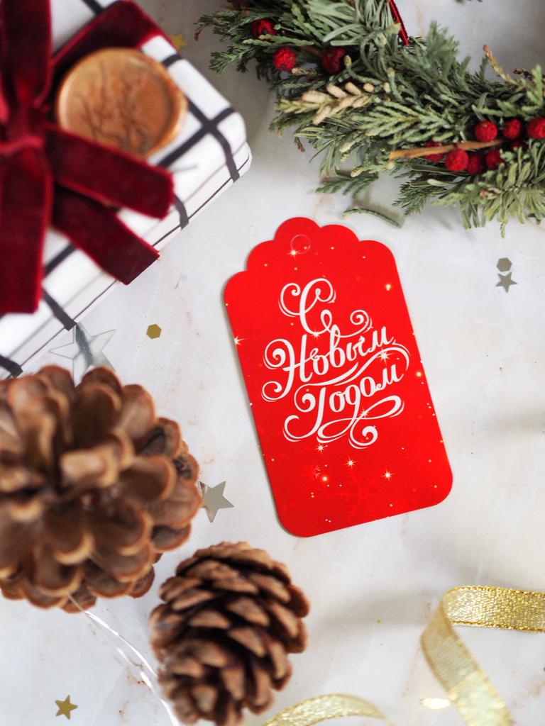 Бирка С Новым Годом