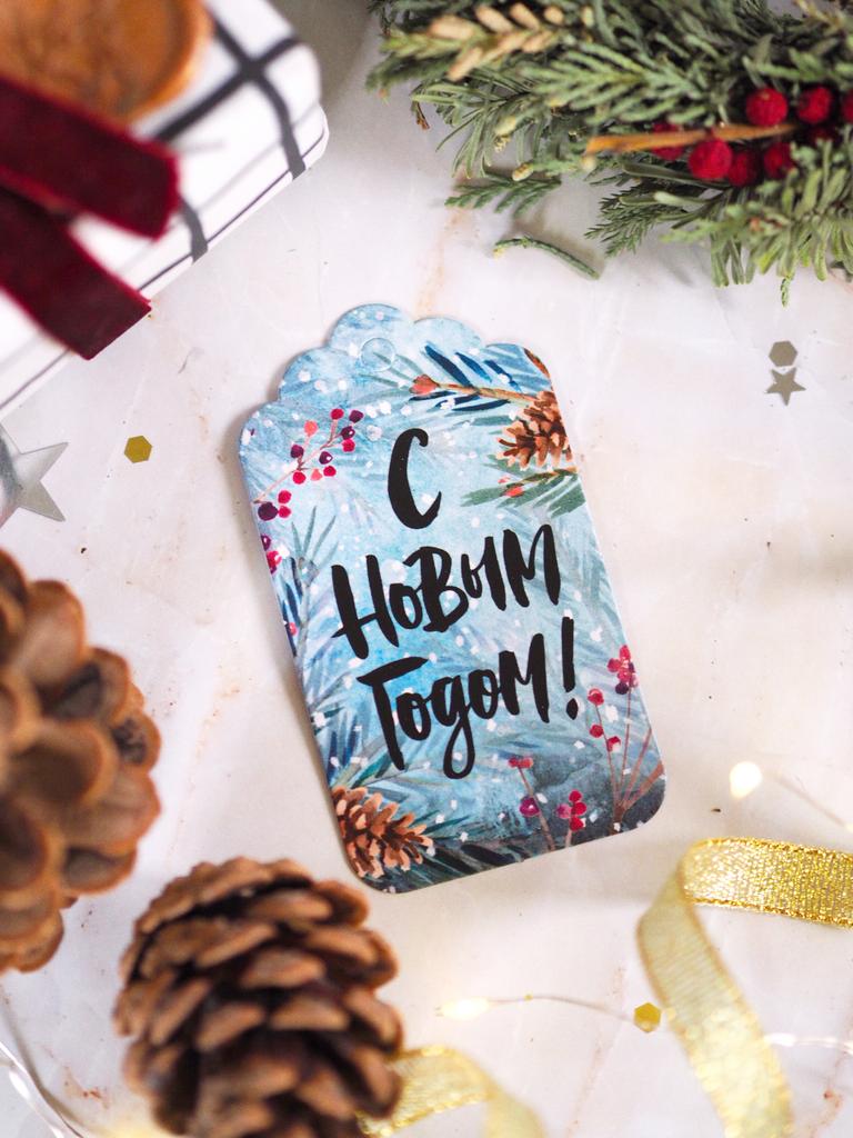 Бирка новогодняя на подарок