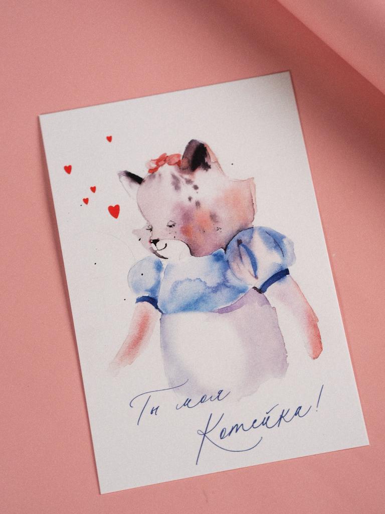 красивая открытка с котиком