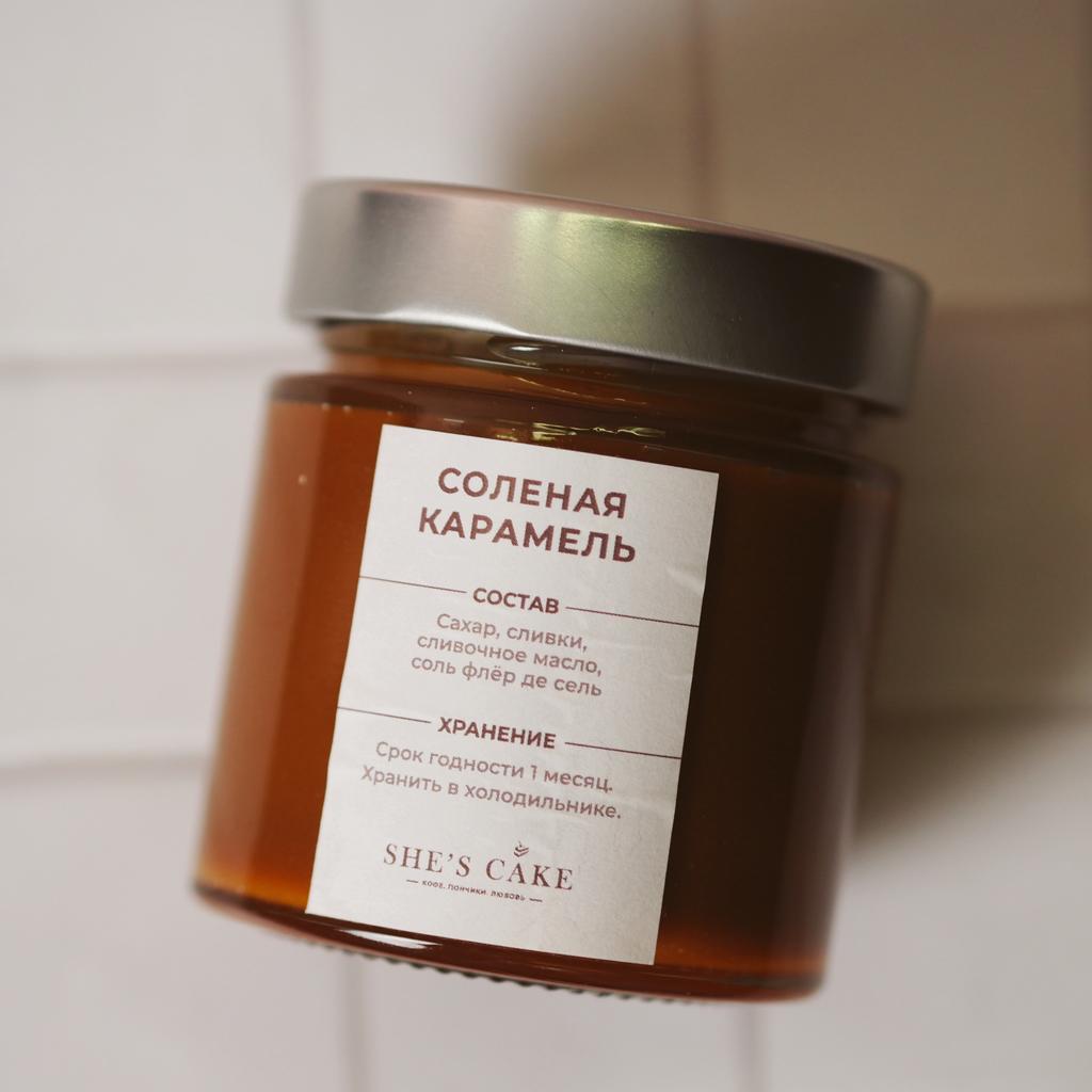 Соленая карамель