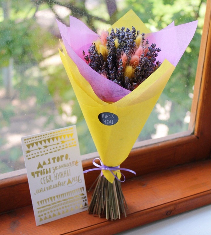 Букет "Лето"