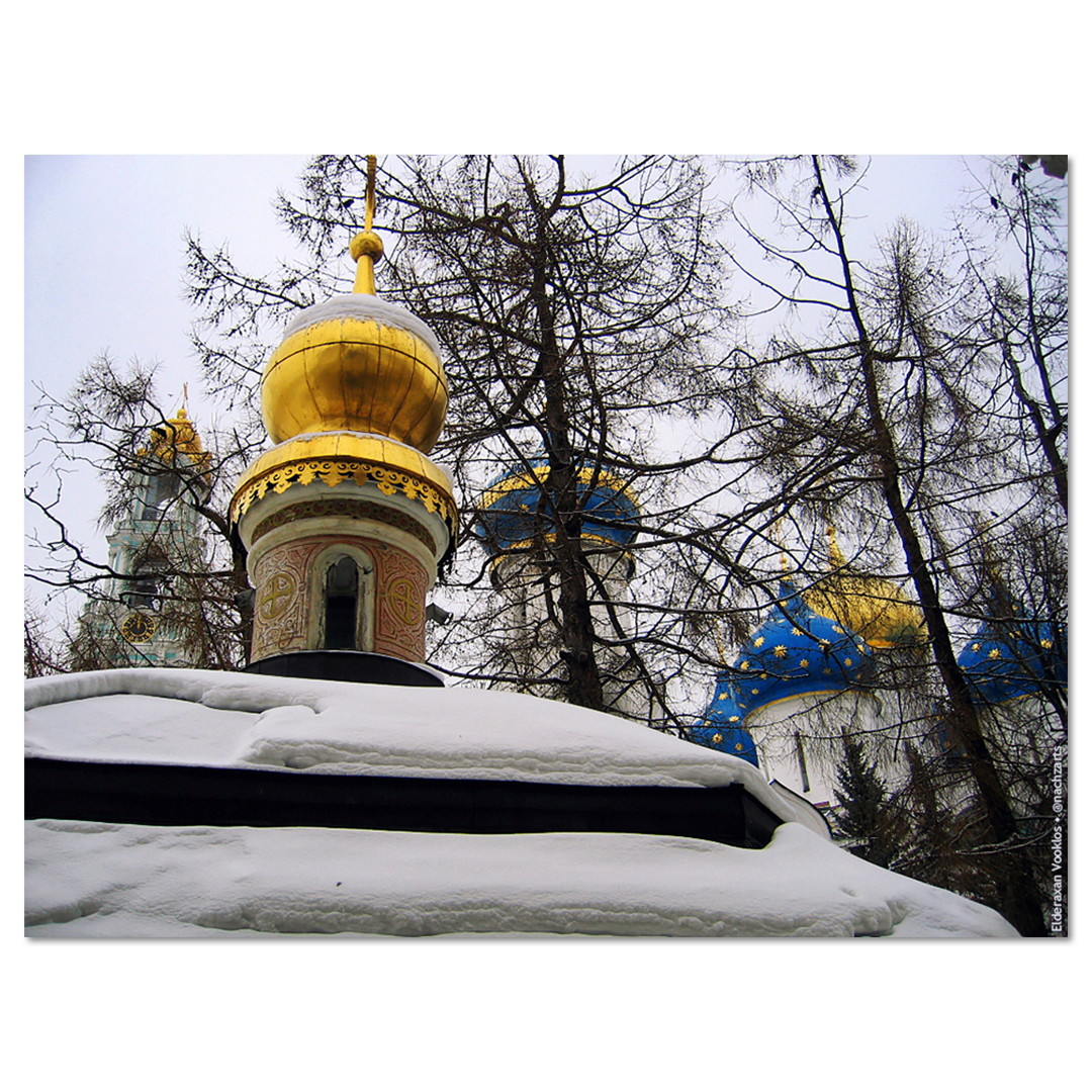 Дом всех святых (I)